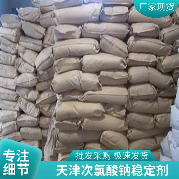 ������Ӧ���������ȶ���25kg����84�ֽ����ʹ�ҵ����
