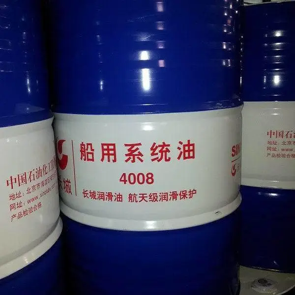 广州江门 长城4008船用系统油 船用柴油机油4012
