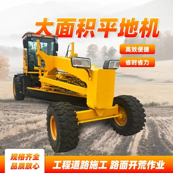 100马力工程平地机 车间修路刮平机 自驾式土方整平机