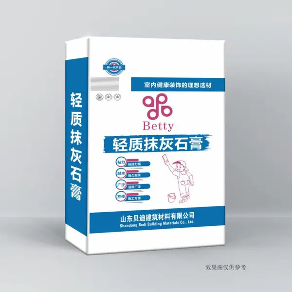 大量供应轻质抹灰石膏 石膏自流平 请认准贝迪建筑材料