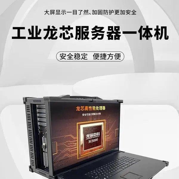 GITSTAR23.8Ӣ�������оLS3C5000˫·������GDC-2381