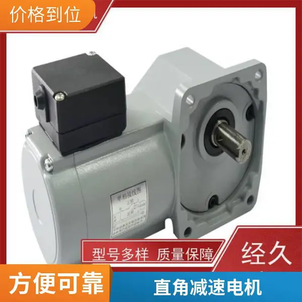 正交轴减速机带电机 SGF系列 2.2kw 起重运输用 硬齿面 士元 出品
