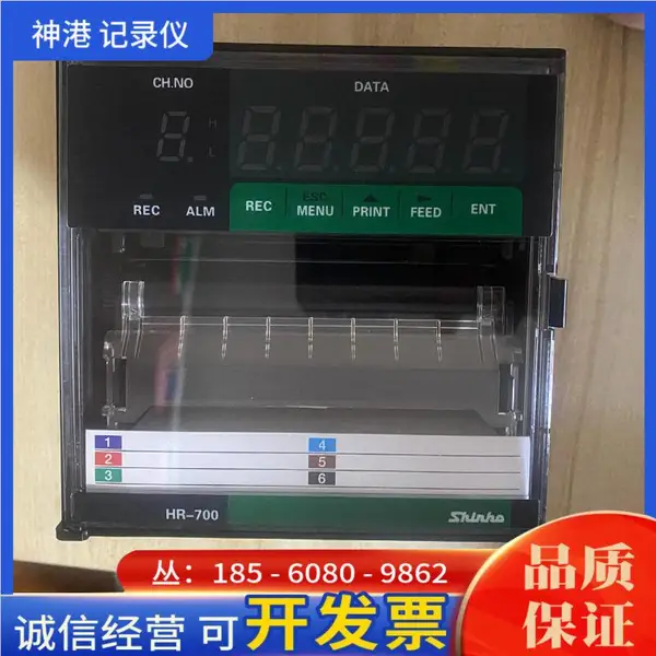 shinko神港有纸记录仪 LED数码显示 纸质曲线同步记录