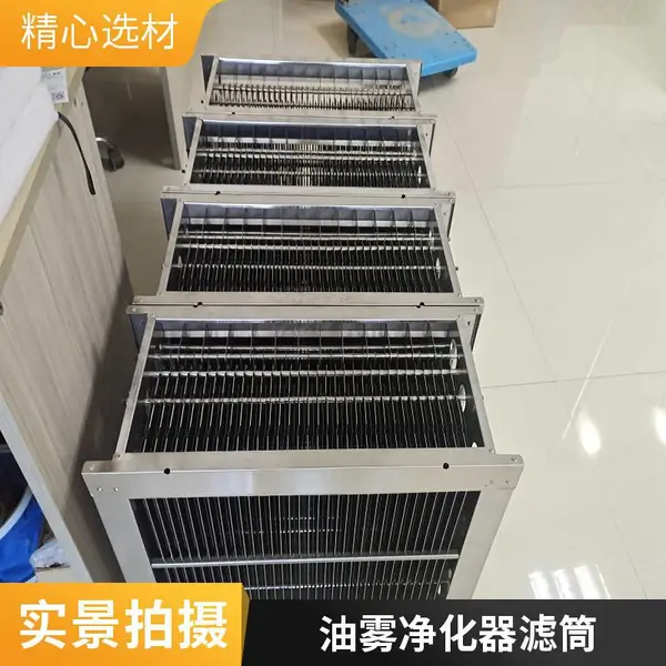 高压静电低温等离子 工业除油烟油雾烟雾净化器 环保设备