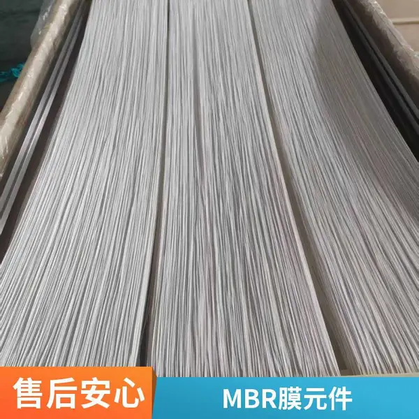 海森滤膜 德国工艺 浸没式板式膜 MBR膜组件批发 污水处理膜UF超滤膜