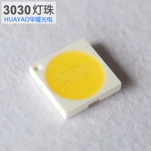3030灯珠1W白光优质高性价比LED贴片灯珠光源