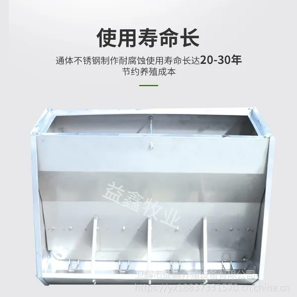 不锈钢双面料槽加厚猪食槽自动育肥料槽大猪料槽育肥猪