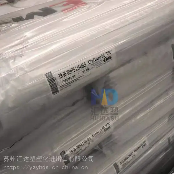 昆山专业经销 PA12 瑞士EMS TR 55 耐水解性PA12
