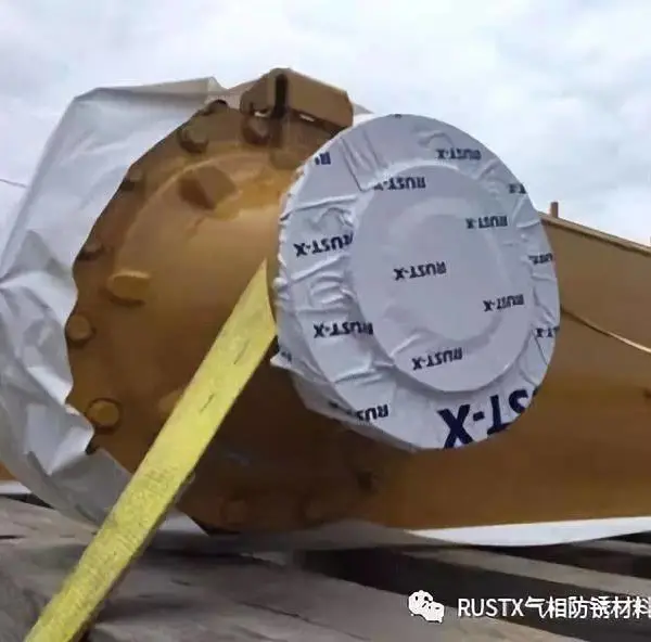 美国进口VCI气相防锈纸 RUST-X防锈材料 佛山经销商