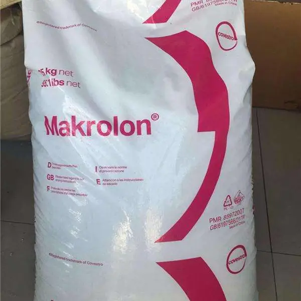 医疗器械用料 Makrolon 上海科思创 2858 550115 拜耳 护理用品 中等粘度