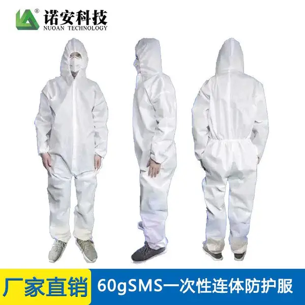 60gSMS加厚耐穿无纺布一次性连体防护服