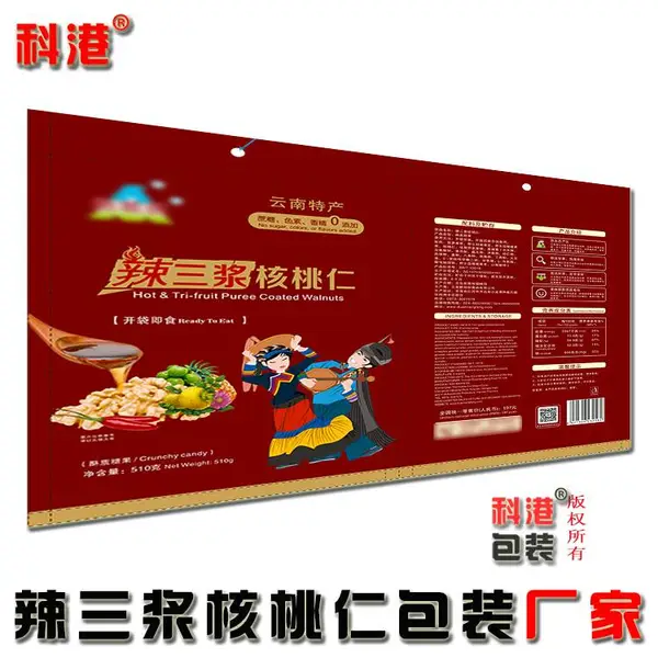 云南真空包装袋定做 国家检测标准 昆明科港包装公司