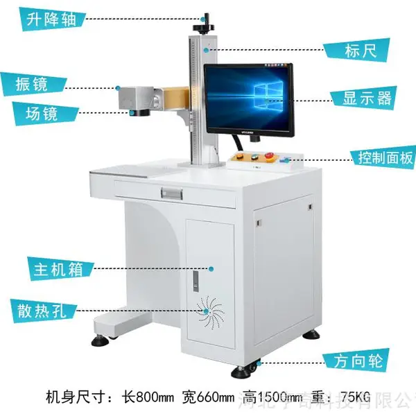 激光雕刻机小型便携式DIY全自动电脑刻字机logo打标机切割机