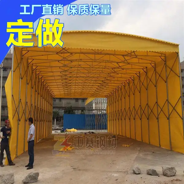 中山板芙镇 上门安装定做伸缩遮阳棚 移动电动雨棚 临时仓库推拉雨蓬