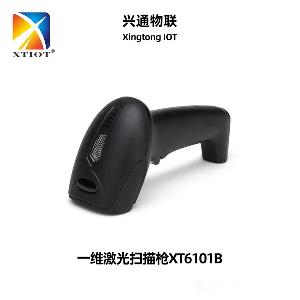 ��ͨXT6101Bɨ��ǹ��ݰ��������볬����Ʒ��һά����ɨ��ǹ