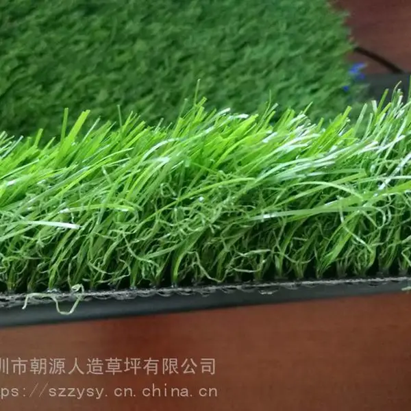仿真草坪地毯 围档足球场幼儿园阳台屋顶绿化塑料假草