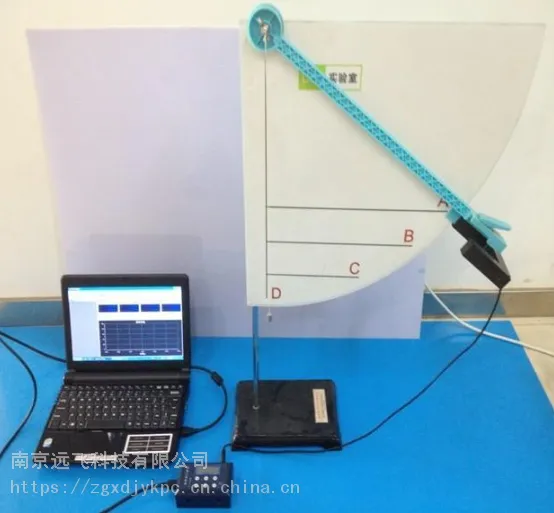 师大教育SDJY科技馆展品 科学探究实验室 数字化实验仪器 科普器材怒发冲冠