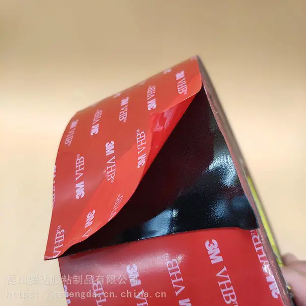 厂家直销VHB双面胶泡沫双面胶***双面无痕胶3m胶贴亚克力双面胶