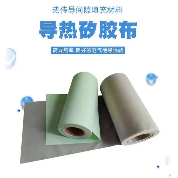 深圳生产厂家 1w导热绝缘矽胶布0.2-1.5mm厚 硅胶布垫片 灰绿红色