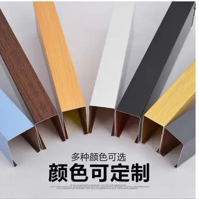 外墙装饰天花吊顶铝方通 U型铝方通 木纹U型铝方通