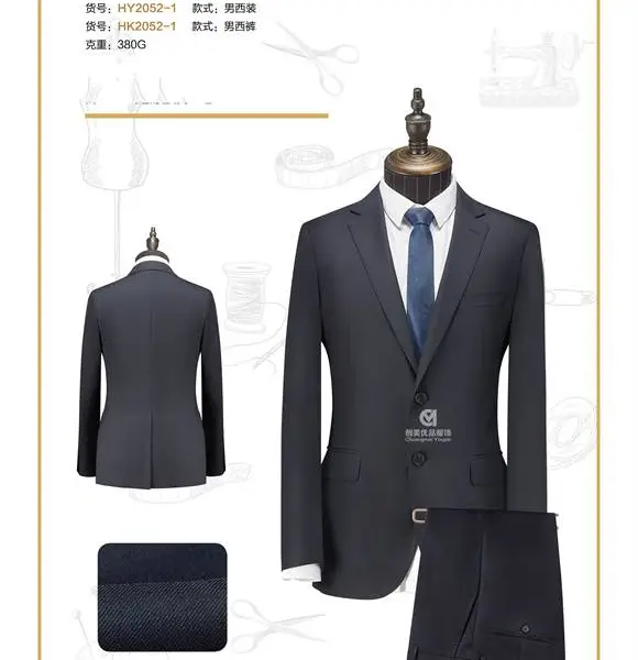 南京商务女士西装定制 南京美创优品服饰 职业装定制厂家