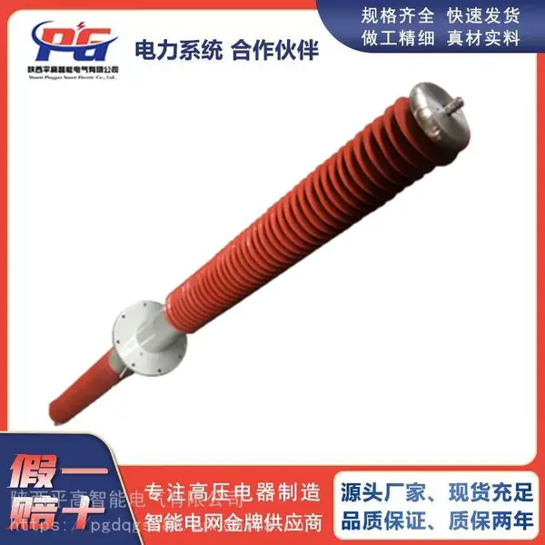 252KV��ǽ�׹�FCRG-220/630A���ֵ���������