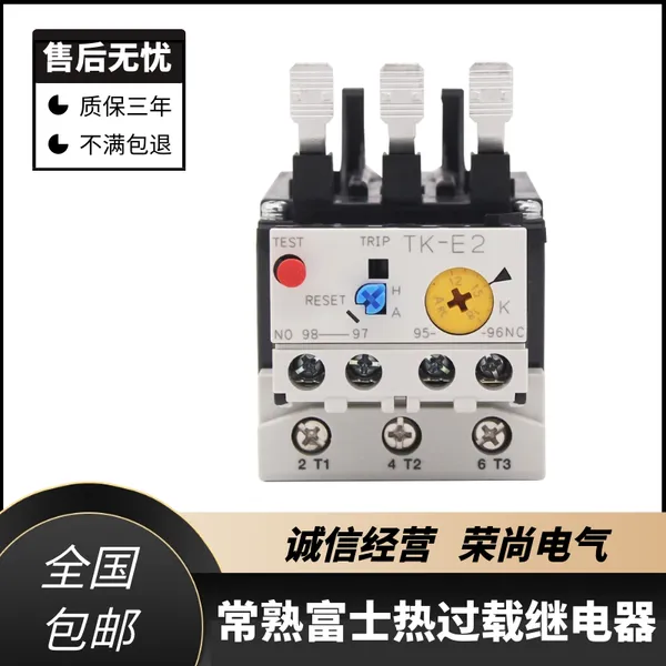 ˳����ʳ��츻ʿFe�ȹ��ؼ̵���TK13-C���TK-0N ON������ѡ