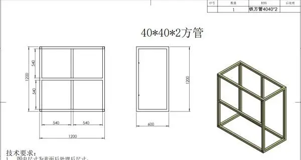 唐山钣金加工-晟立鑫-钣金加工哪家好