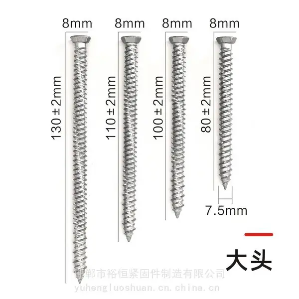 裕恒紧固件 欧式德式门窗自切螺丝 梅花槽自切水泥螺钉
