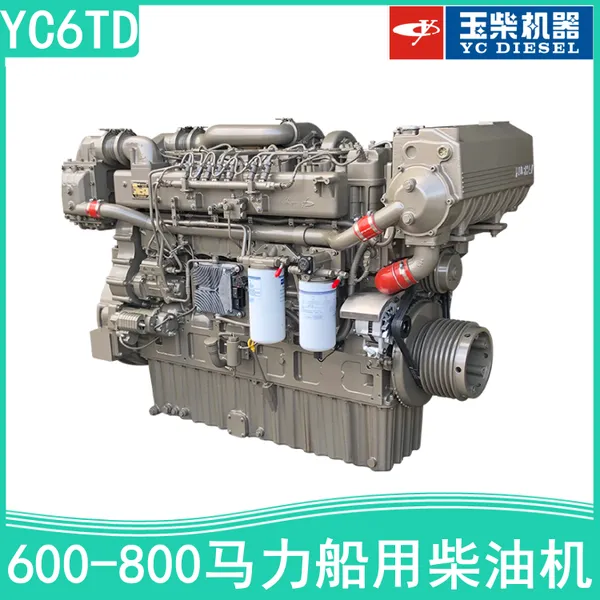 玉柴YC6TD电控组合泵技术 600/700/800马力 散货船发动机