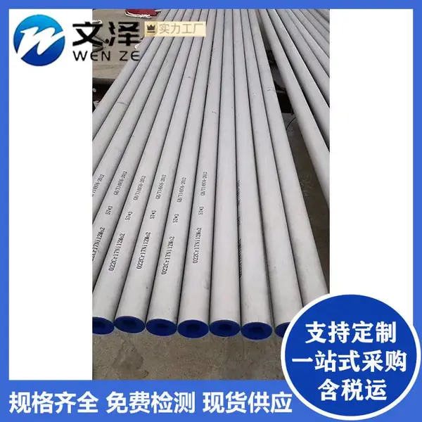 �����Բ�� 1cr13����ֹ� 304����ֹ�ҵ�� �����ȫ �������