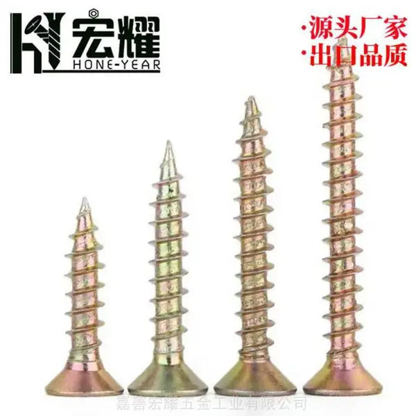 双沉头方槽黄锌螺丝生产 ***高强度防腐纤维板钉非标出口