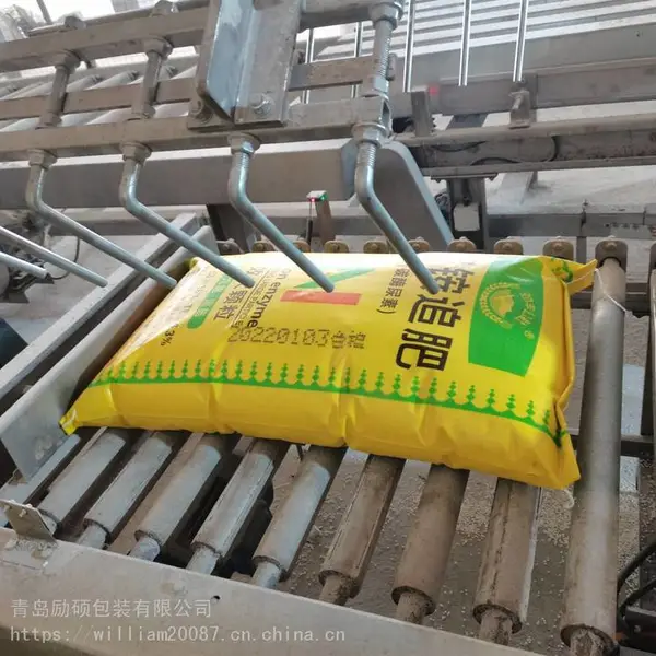 塑料编织袋大字符喷码机牛皮纸袋配套喷码机