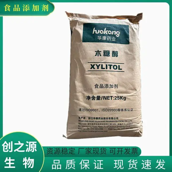 木糖醇简介 木糖醇厂家