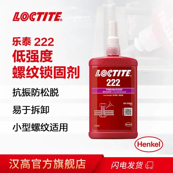 ������̩���ƽ� 222 250ml ��ǿ�ȿɲ�ж�������̽� ������˿��