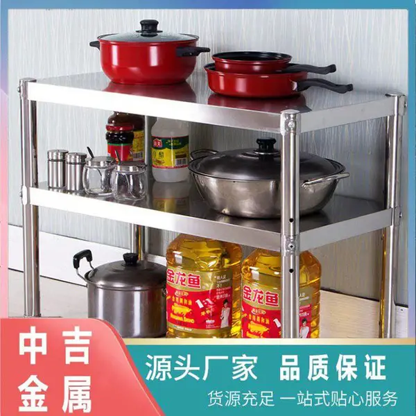 轻型货架仓储四层置物架 家用五金不锈钢展示架 加厚承载能力好