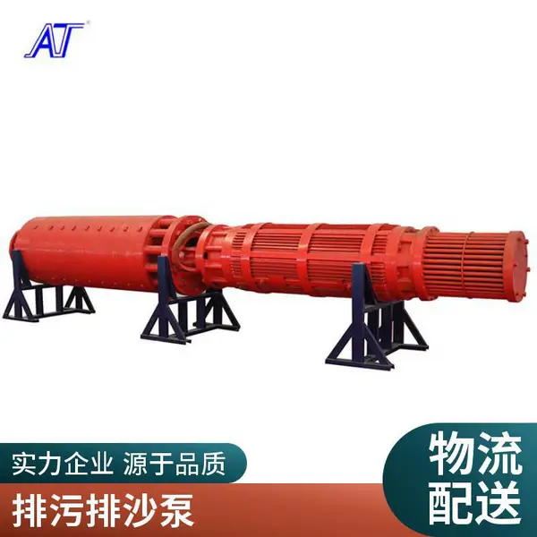 高扬程深水防爆抽砂泵 大浓度潜水排沙泵 工程施工清理泥沙泵