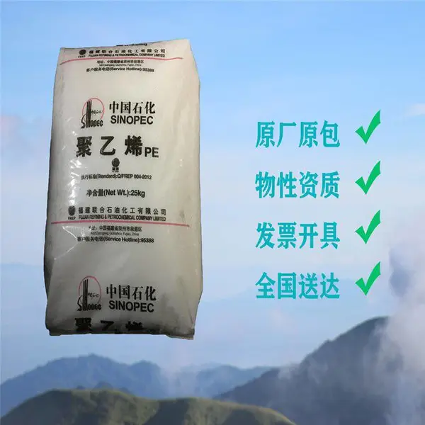 ��ʯ������ HDPE DMDA8008 �߸��� ע�ܼ� ������ ���ܶȾ���ϩ