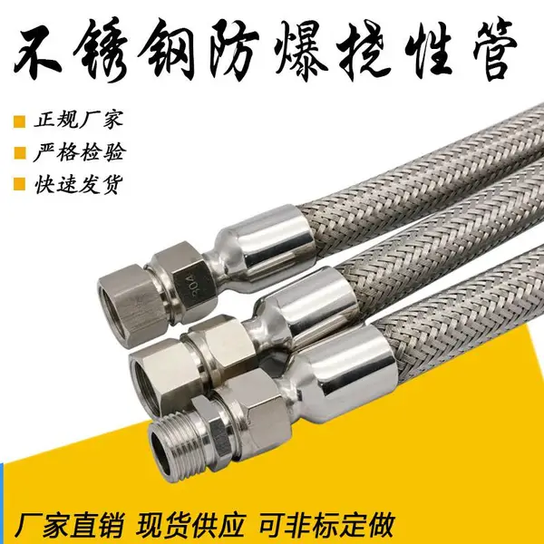 304����ֲ��ʽ������� �������ӹܱ��ƽ��߹ܷ������ƹ�