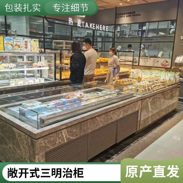 商用蛋糕房风冷明治柜批发 敞开式三文治柜专卖店