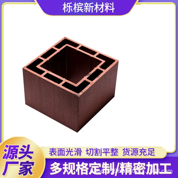 ���߷��Ӿ���ϩ������ľ ����ֱ�� ֧�ֳߴ綨��