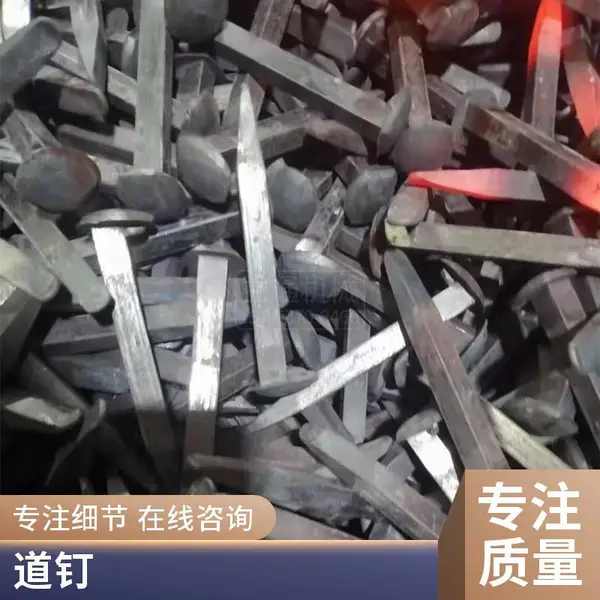 连接固定件道钉 轨道枕木普通螺旋形 支持定制