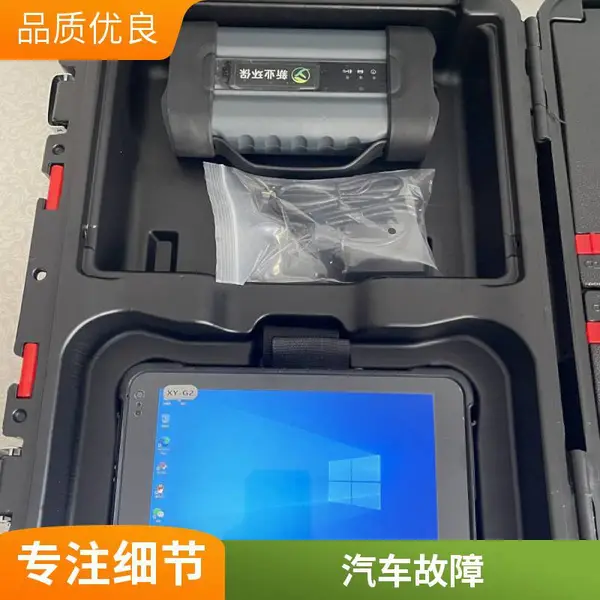 新业XY-T900 柴油诊断仪发动机故障obd蓝牙电脑检测仪