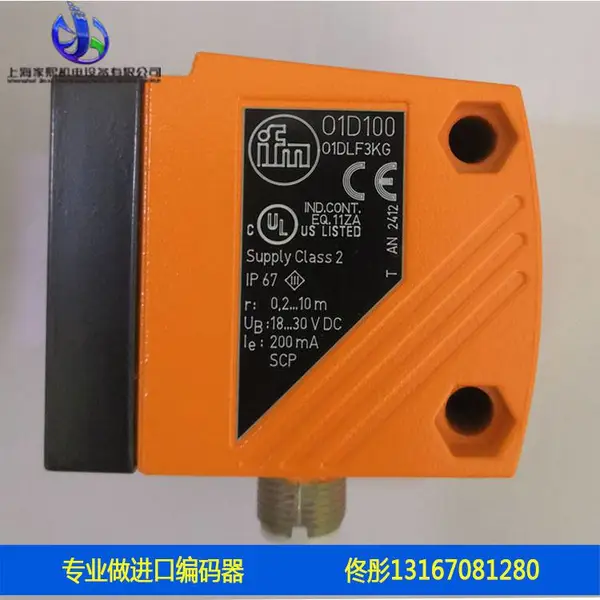 IFM易福门01D100激光测距传感器德国全新原装进口