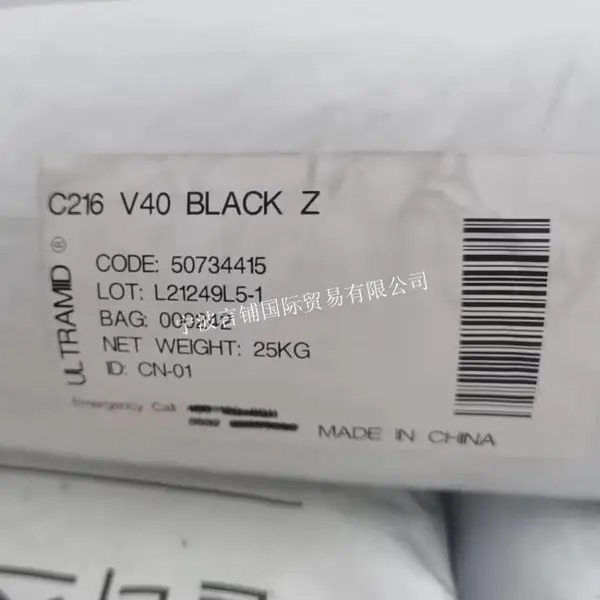 ��������PA6 ��������ά C216V40 ����40% �߸��� �ߴ��ȶ���