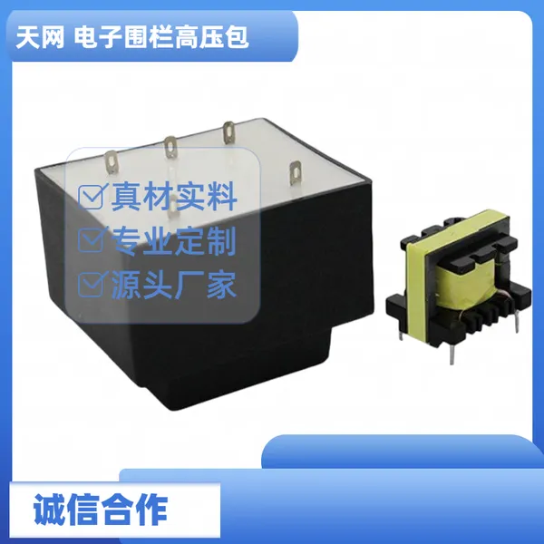 天网安防工业级脉冲电子围栏变压器 防雷抗干扰 牧场农场防盗系统专用