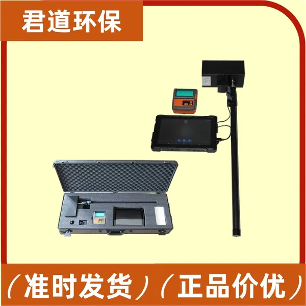 ��������JD-R01��Яʽ�ָ����ڶȼ���� ���ͳ�β�����ܷ���