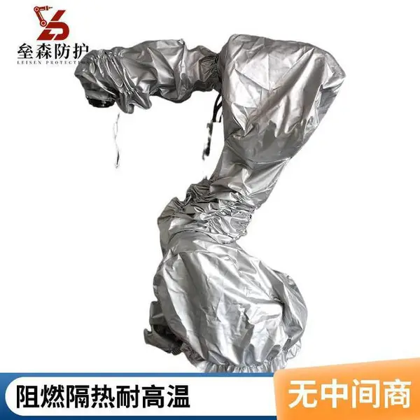 工业机器人防护服 自动化 专业生产防护 服厂家