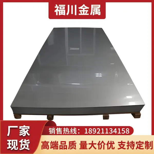 表面光洁420不锈钢板 马氏体410L 06Cr13不锈钢板 可来尺寸切割加工