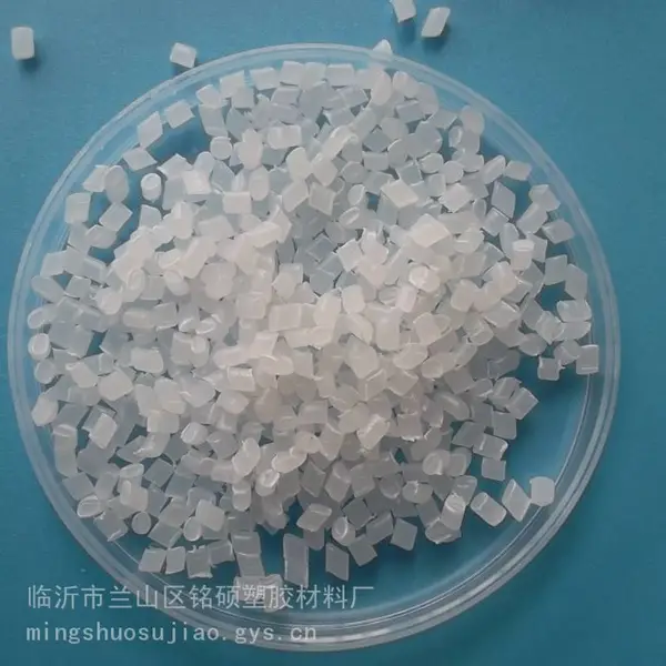 聚烯烃防雾母粒 | 塑料胶带防雾剂 | 水果袋防雾母料